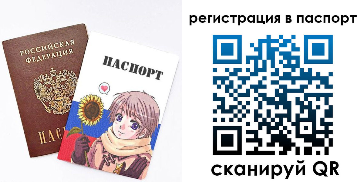 пропишу в квартире в Морозовске