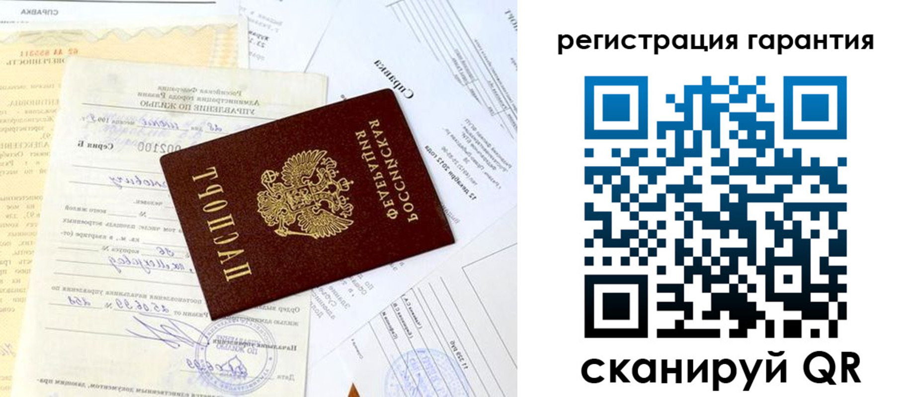 регистрация для школы в Морозовске