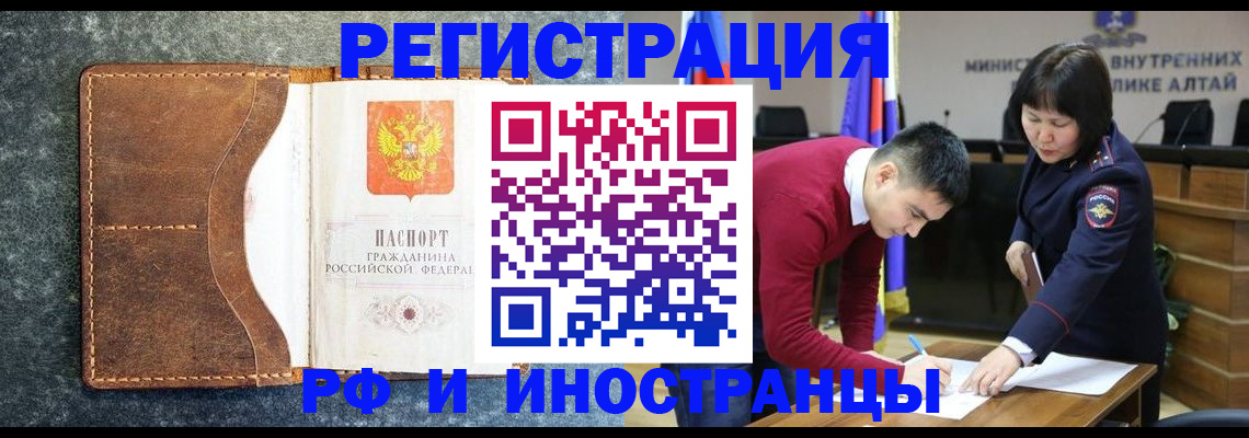 пропишу в квартире в Морозовске