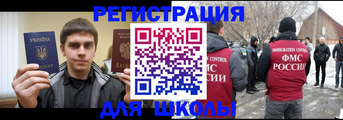 где прописаться в Морозовске